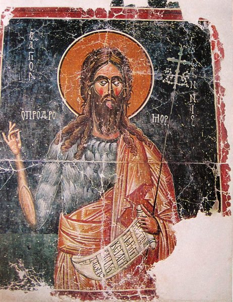 Свети Јован Крститељ