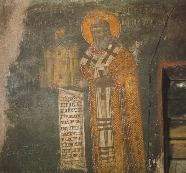 Свети Макарије Српски