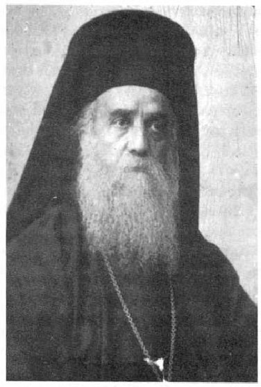 Свети Нектарије Егински
