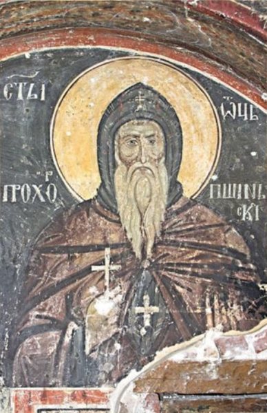 Свети Прохор Пчињски